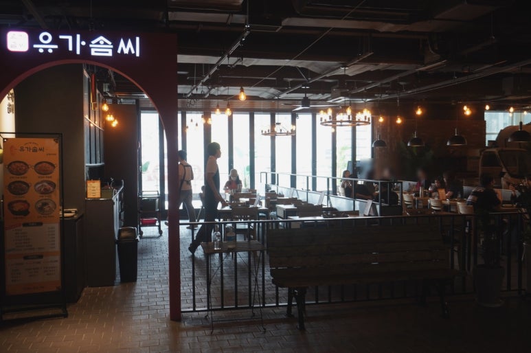 유가솜씨닭갈비삼정 이미지
