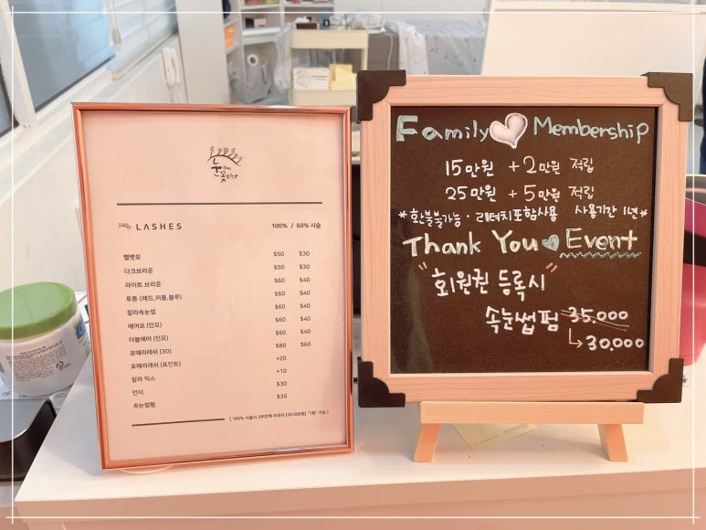 눈에꽃피다 이미지