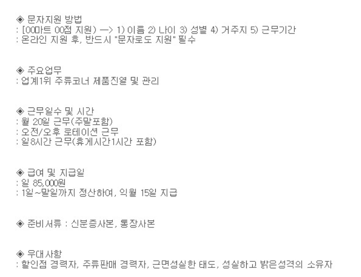 (주)이마트평촌점 이미지