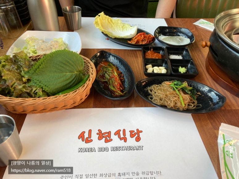신현식당 이미지