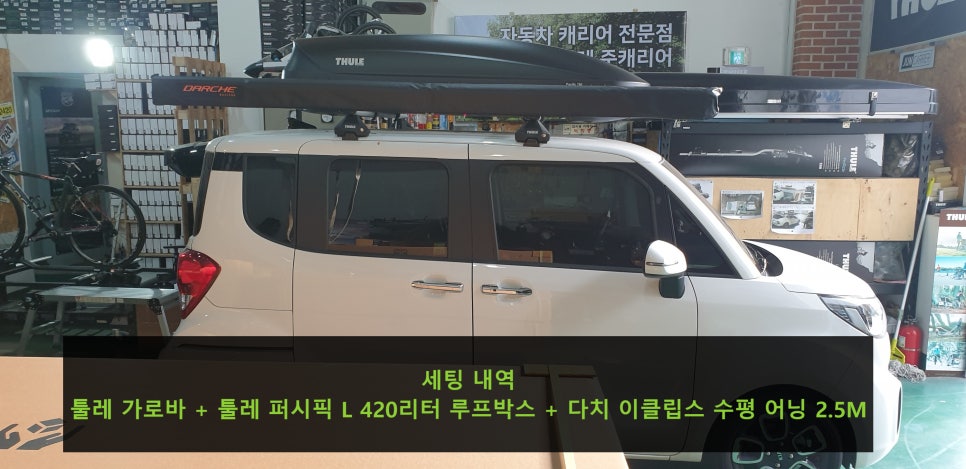기아송도대리점 이미지