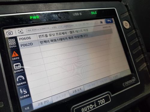 체인지자동차병원 이미지