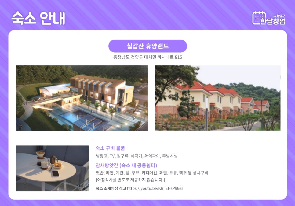 비봉방앗간 이미지