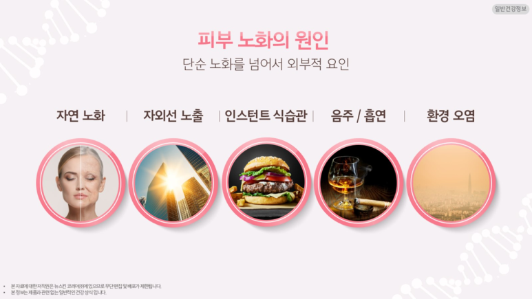 스킨이너뷰티 이미지