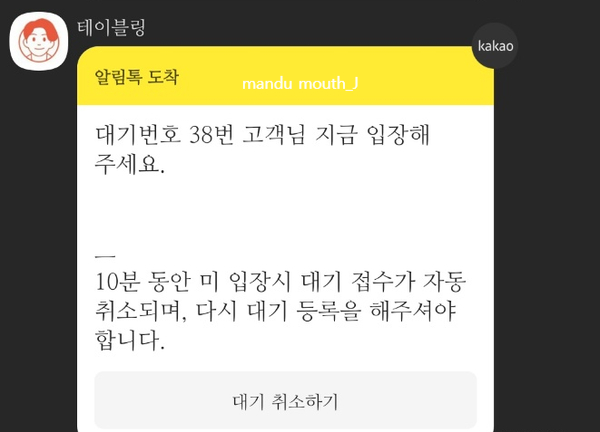 제주도토리 이미지