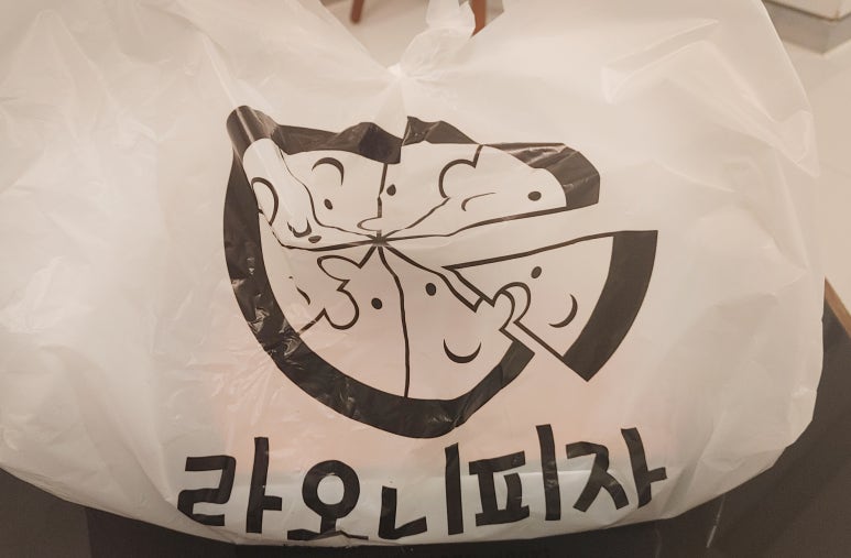 라오니피자 이미지
