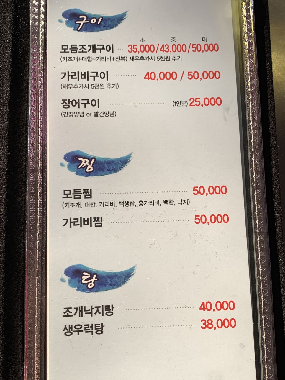 조개시장 이미지