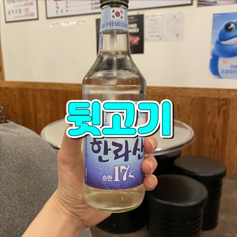 돈하르방 이미지