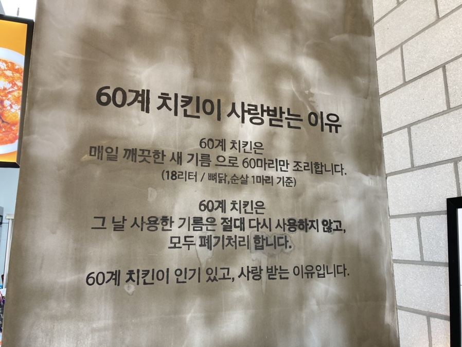 60계고양 이미지