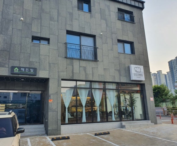 모도리빵집 이미지