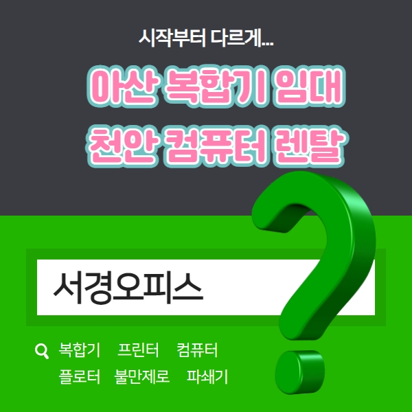 컴퓨터불만제로 이미지