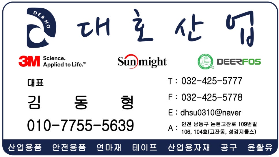 일신자전거 이미지