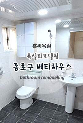 베티하우스 이미지