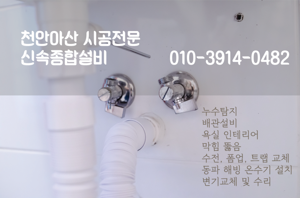 대성종합전기설비 이미지
