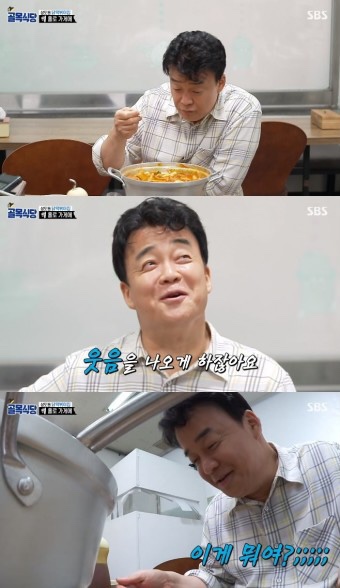 은희네 온집닭떡볶이 이미지