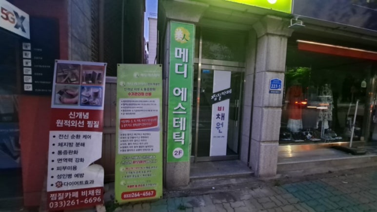비채원 이미지