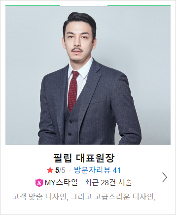 보니따헤어살롱 이미지