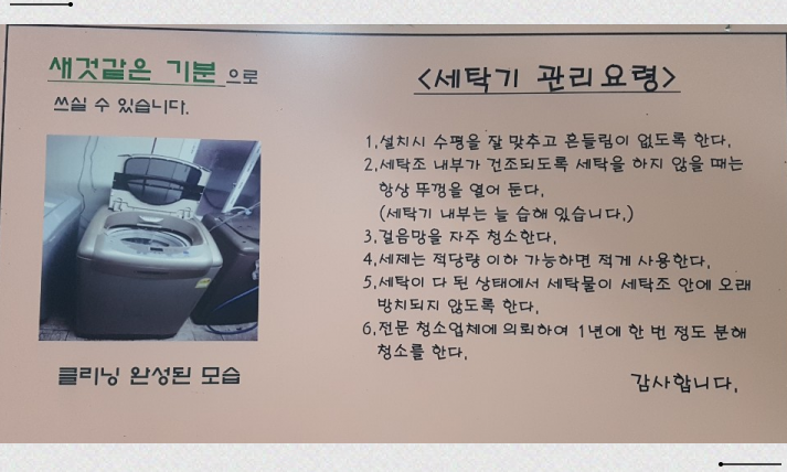한양가구아울렛 이미지