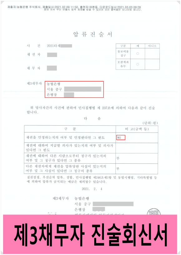 디비손해보험 주식회사 이미지