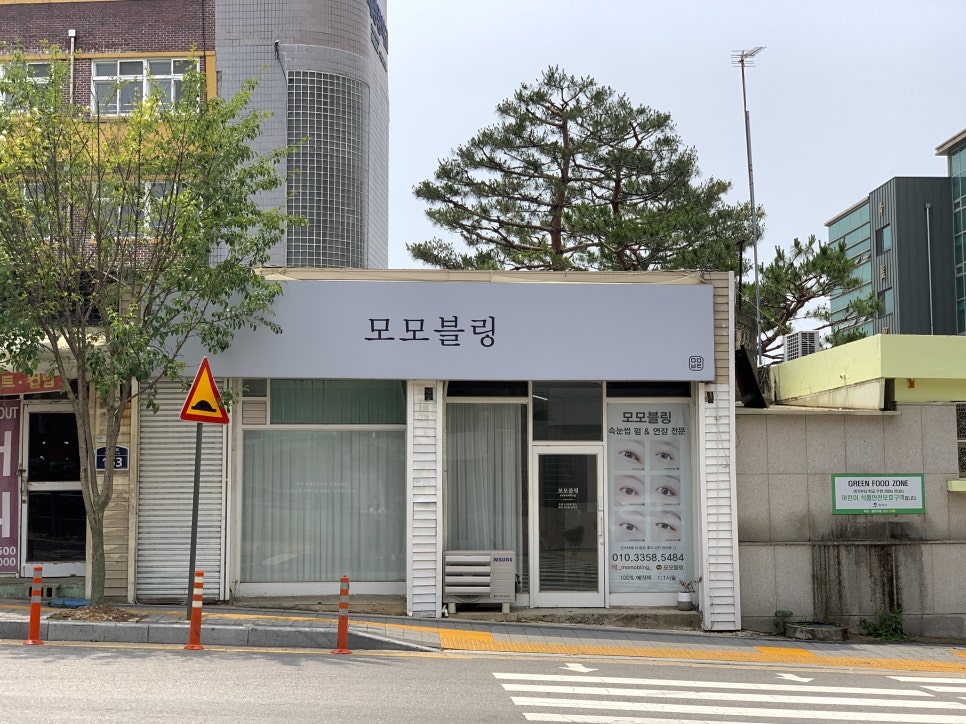 모모블링 이미지