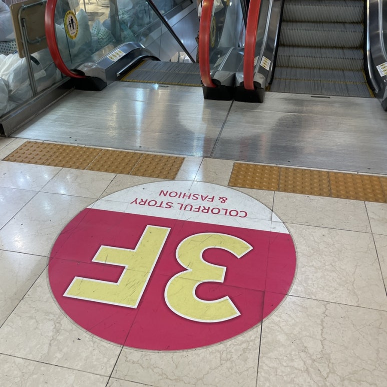디오트매점 이미지