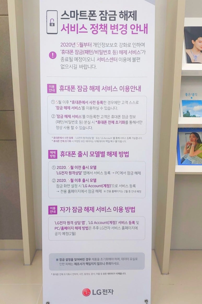 엘지전자군산서비스센터 이미지