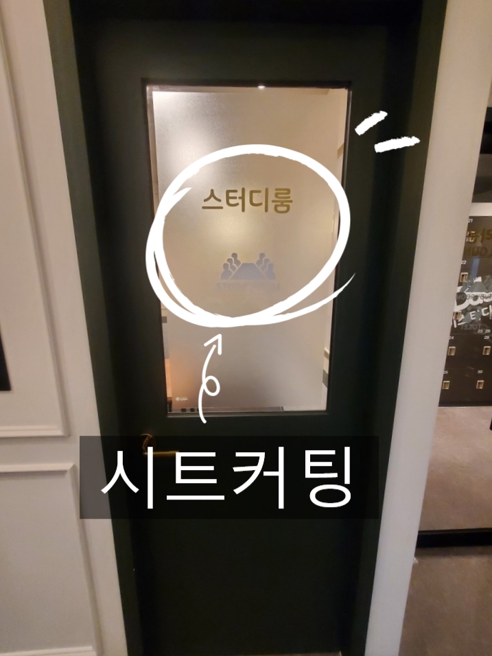 데이스터디카페범물센터 이미지