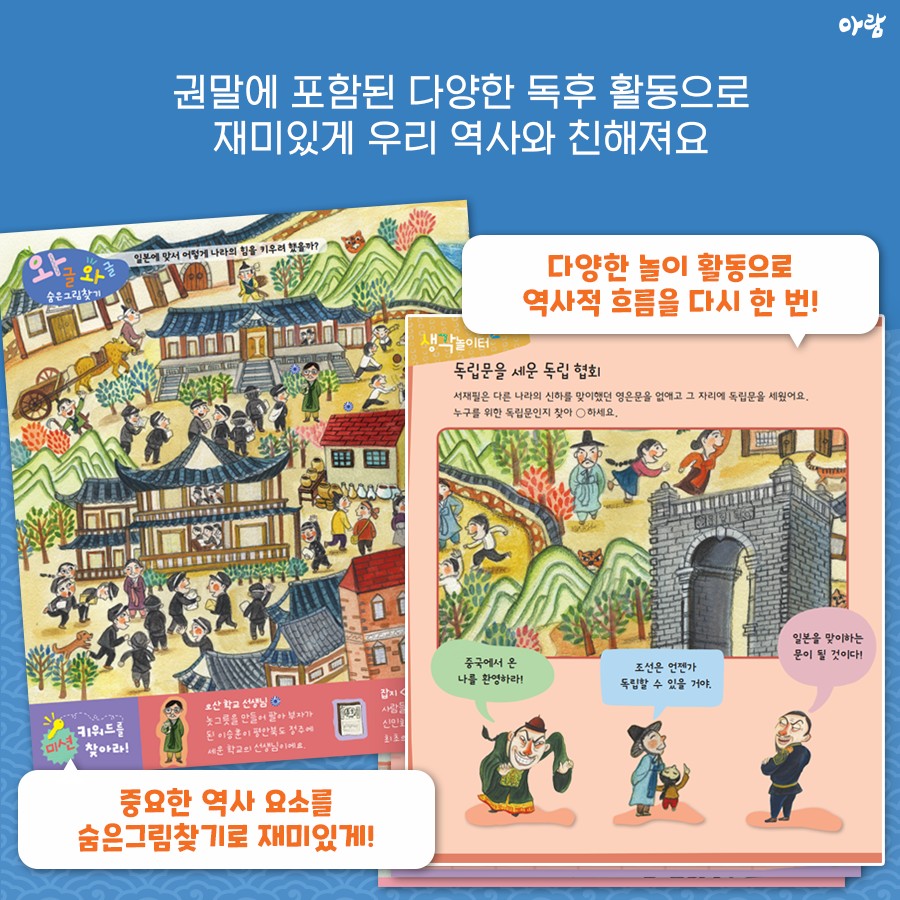 계몽서점 이미지