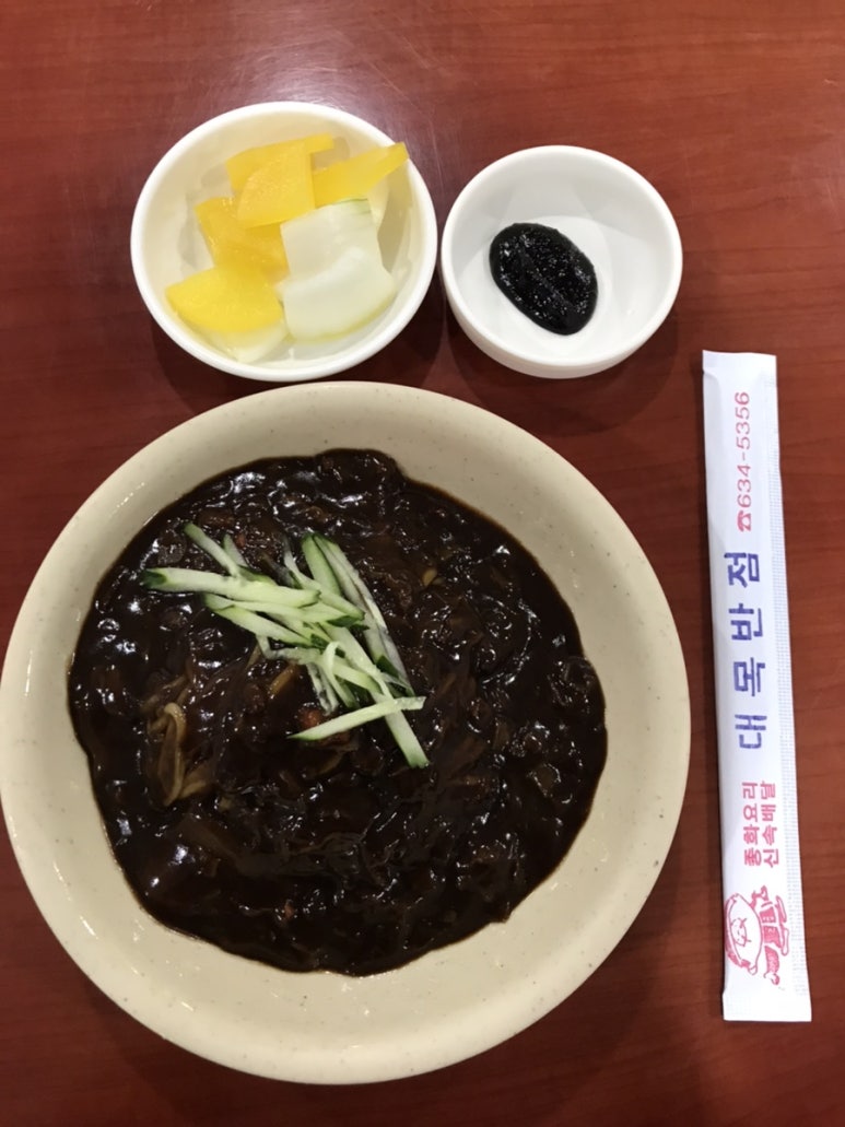 대목반점 이미지