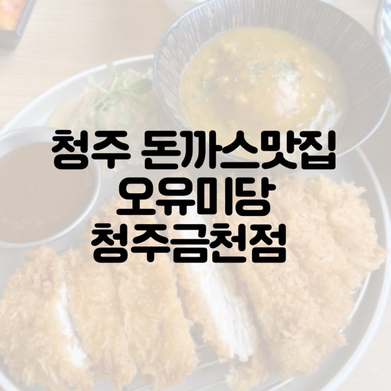하라 토마호크 이미지