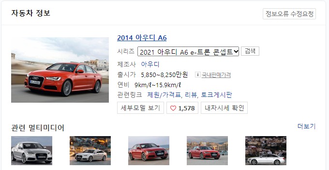 중원공업사 이미지