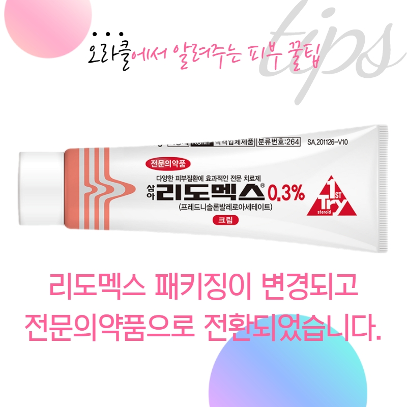 세종오라클피부과의원 이미지