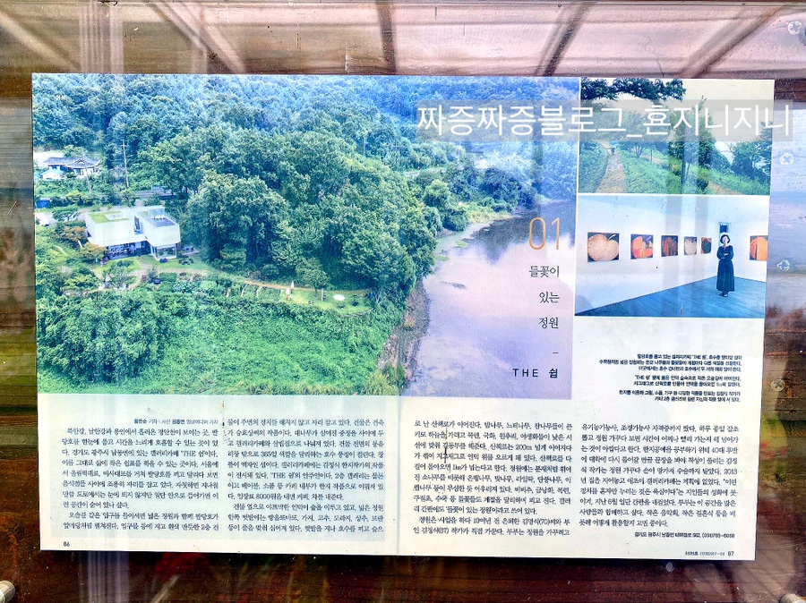갤러리카페더쉼 이미지