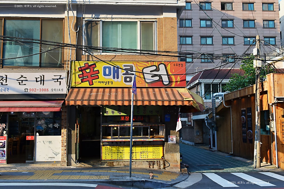 달인의떡볶이 이미지