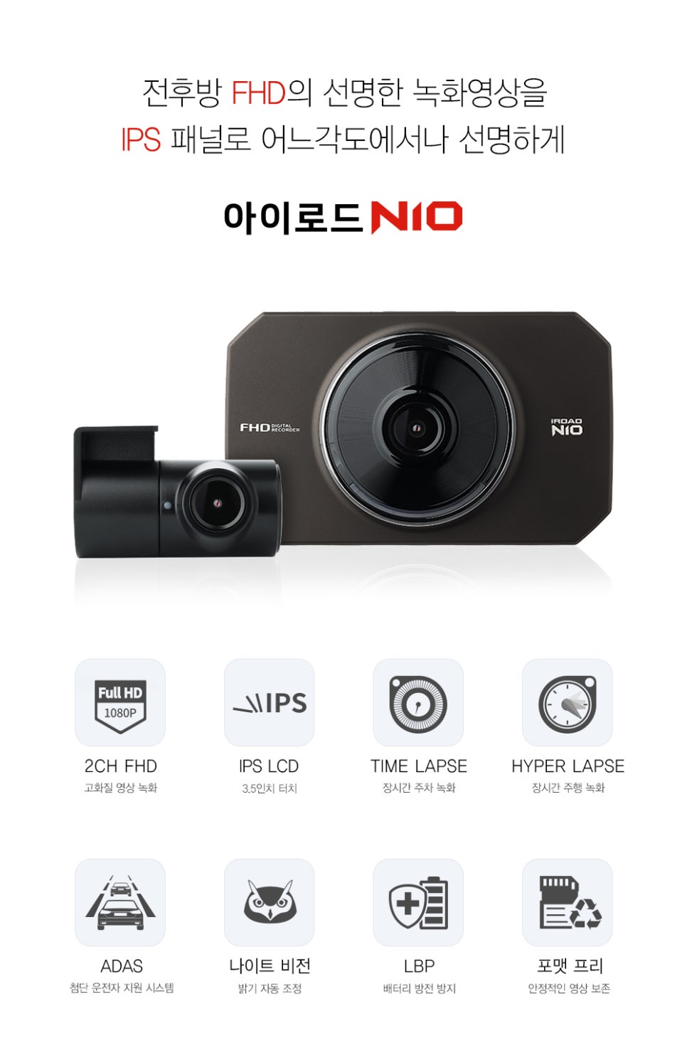 경인블랙박스 이미지