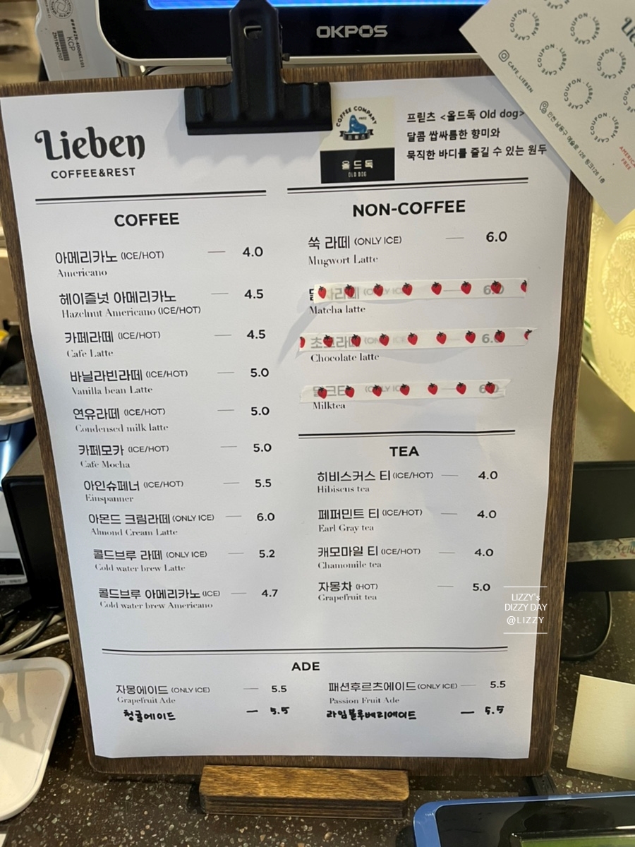 리븐(Lieben) 이미지