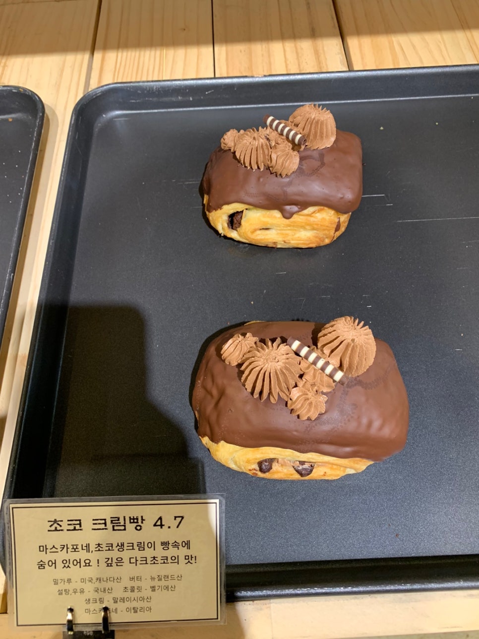 공지천제빵소 이미지