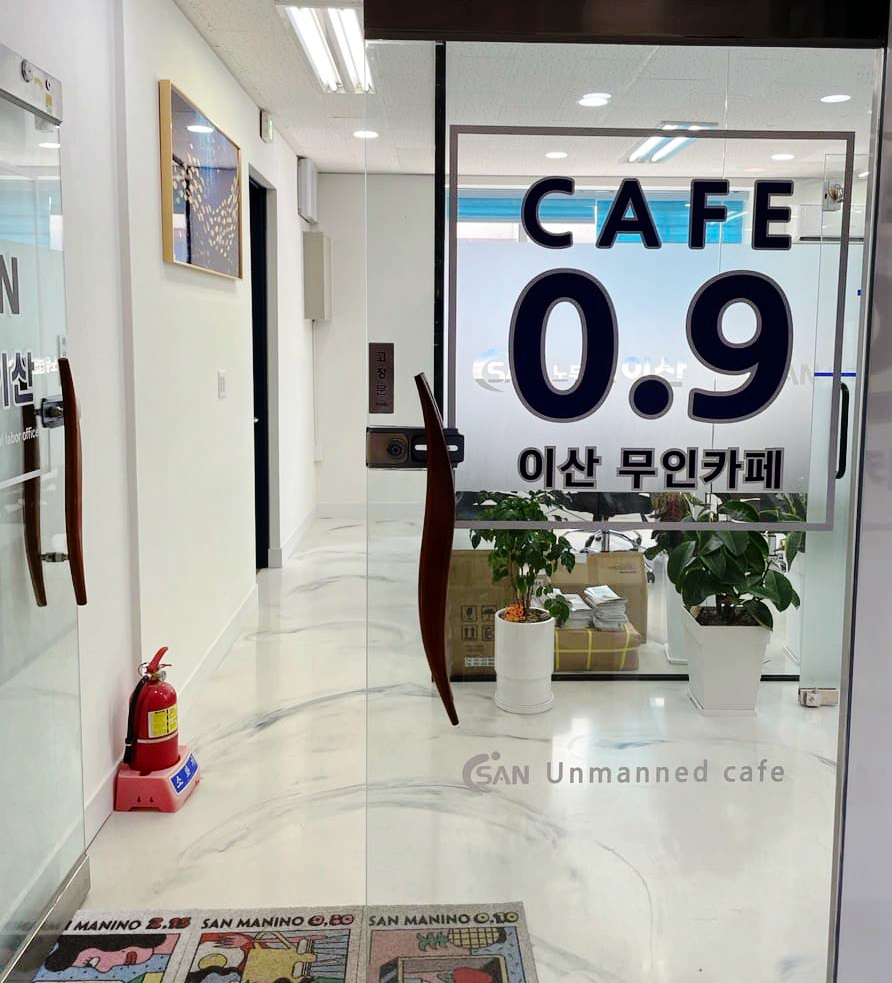 한마음당구장 이미지