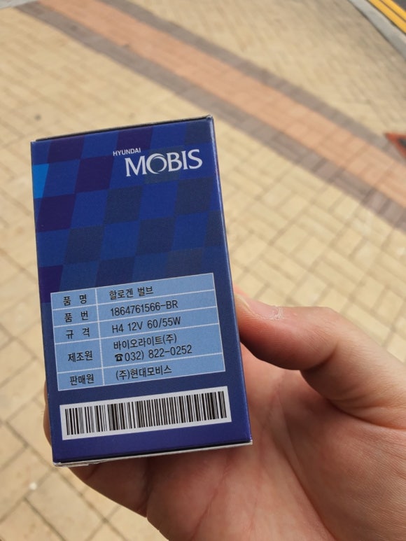 건호상사 이미지