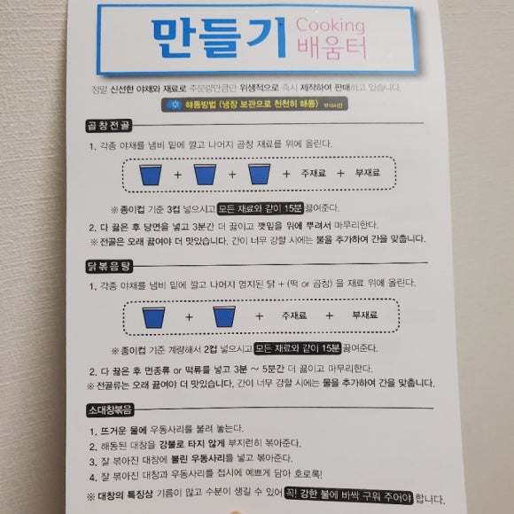코끼리마켓 이미지