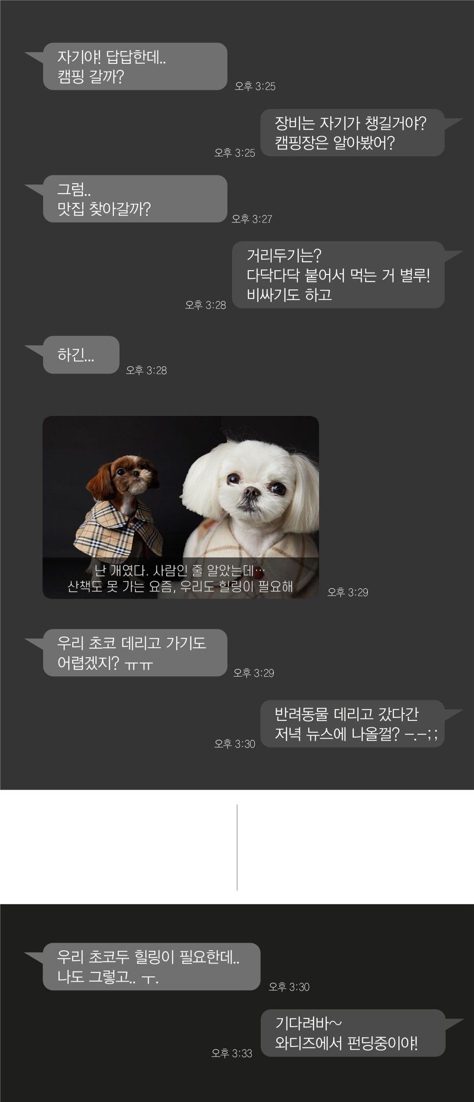 육곳간 이미지