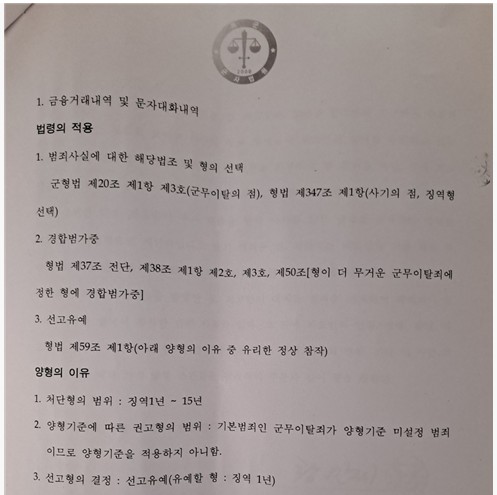 변호사강명권법률사무소 이미지