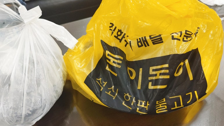 돈이돈이 이미지