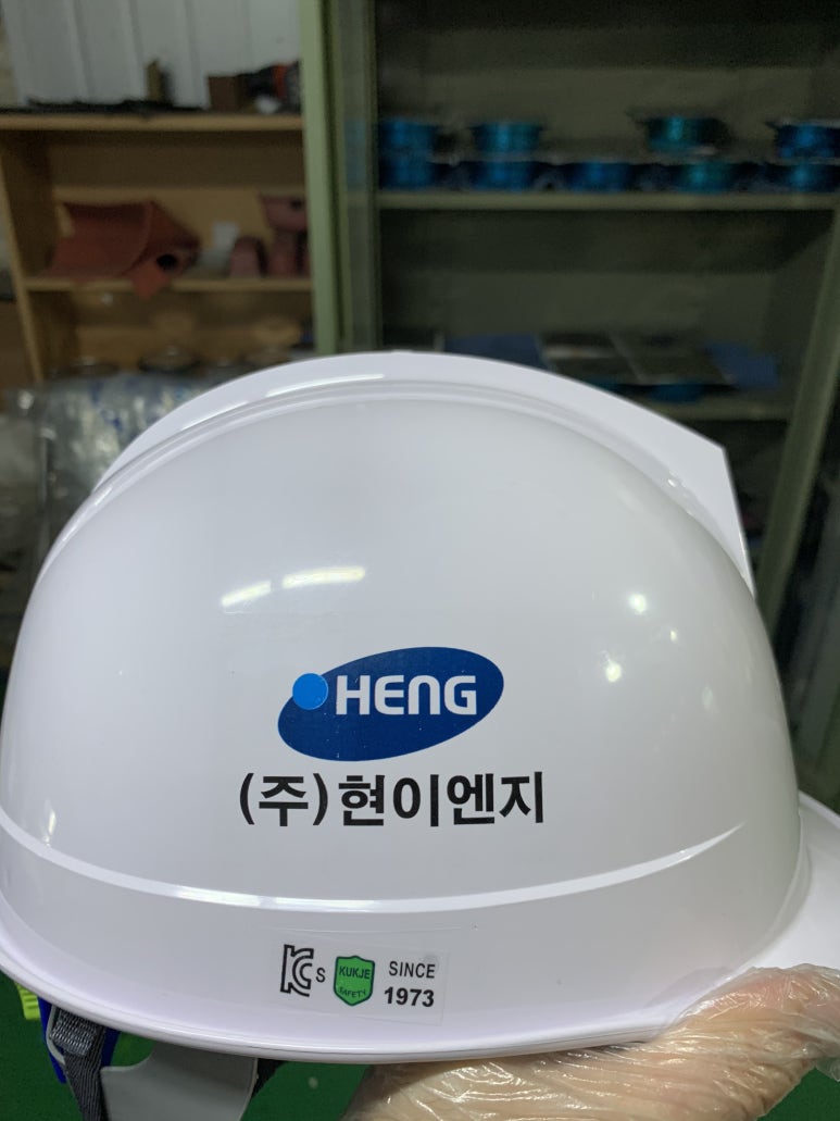 (주)현이엔지 이미지