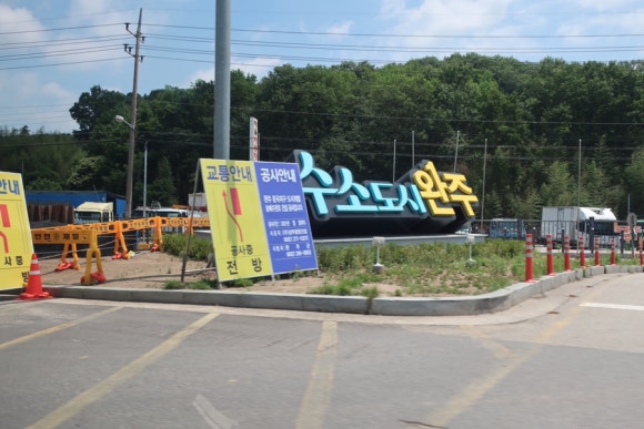 영숙상회 이미지