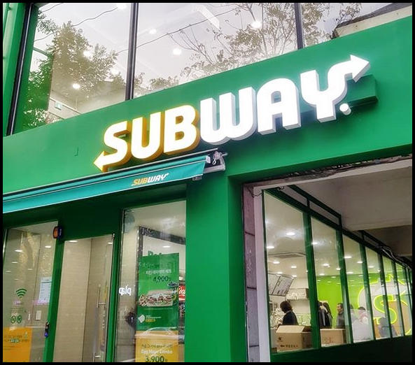 써브웨이대전 이미지