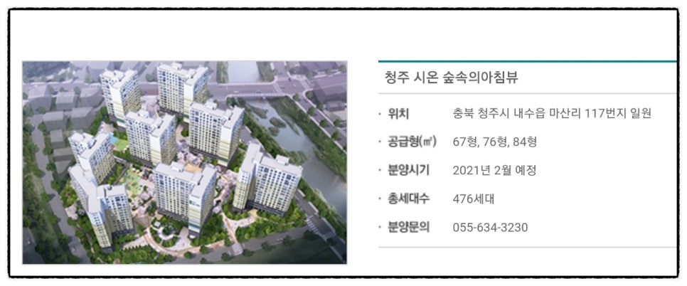 내수농협하나로마트 이미지