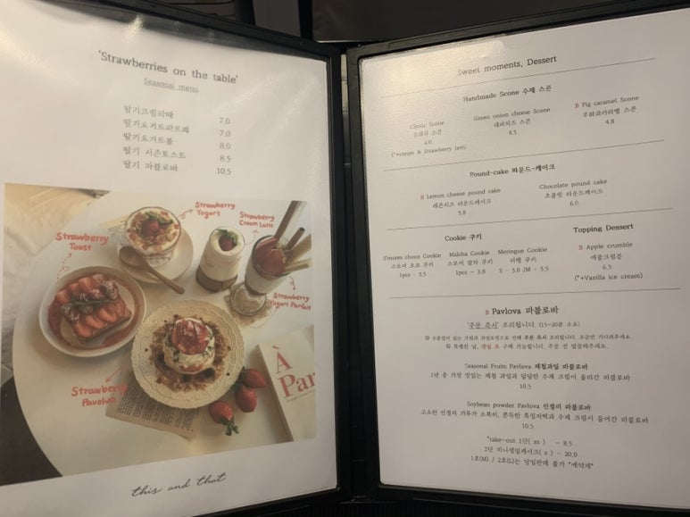 디스앤댓 이미지