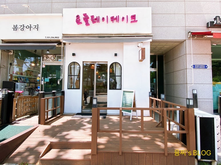 요를레이케이크 이미지