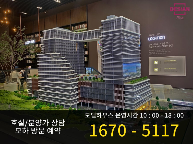 디엠씨플렉스데시앙 이미지
